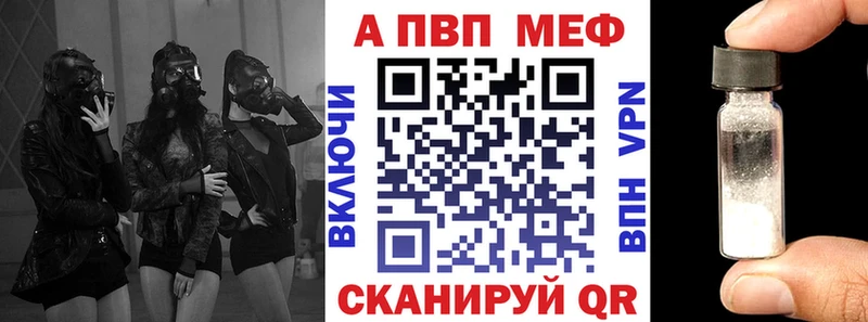 Как найти закладки Красный Холм A-PVP  Марихуана  АМФЕТАМИН  Меф  ГАШ  Cocaine 
