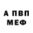 Метадон methadone Katya Melika