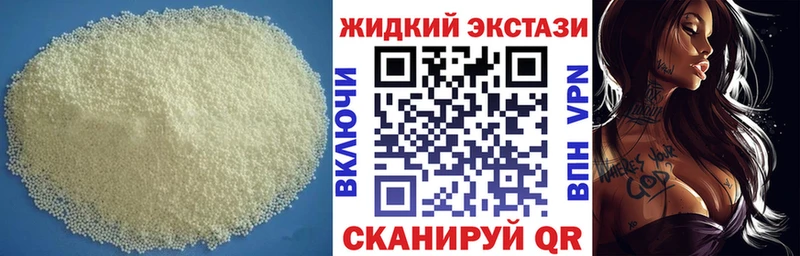 мориарти телеграм  Красный Холм  Бутират жидкий экстази 
