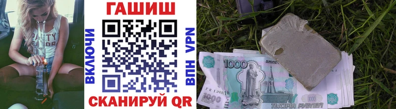 Гашиш хэш  Красный Холм 
