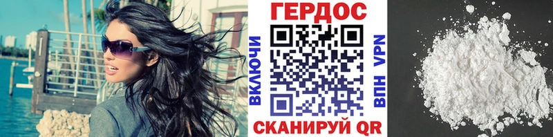 Героин гречка  Красный Холм 
