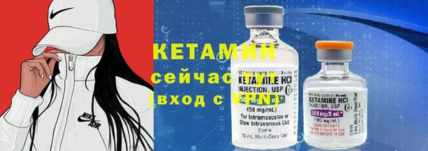 apvp Киселёвск