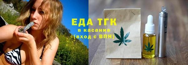 ECSTASY Зеленодольск