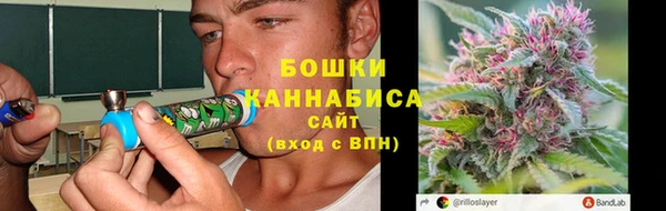 мефедрон мука Осинники