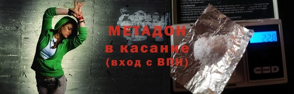 прущие крисы Воткинск