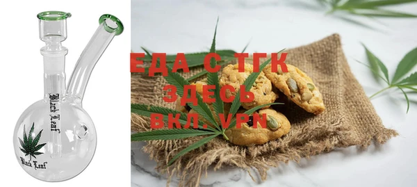 мефедрон мука Осинники