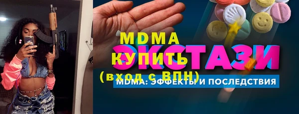 марки nbome Нягань