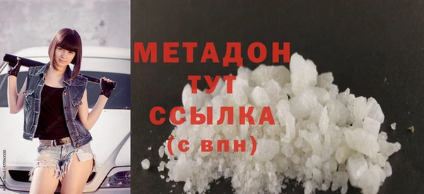 кокаин премиум Осташков