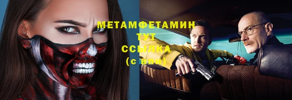 мефедрон мука Осинники
