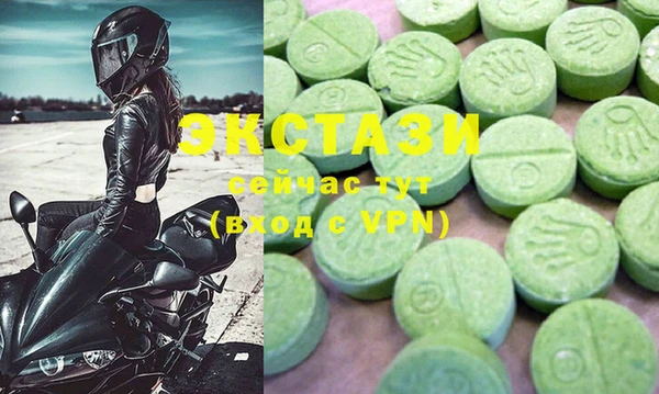 ECSTASY Зеленодольск