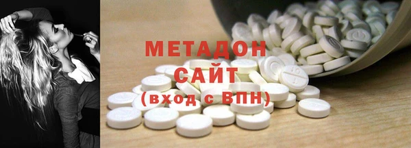 мефедрон мука Осинники