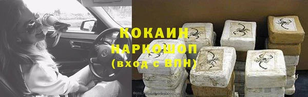 марки nbome Нягань