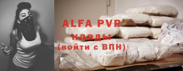 a pvp Нязепетровск