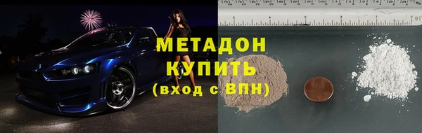 мяу мяу кристалл Няндома