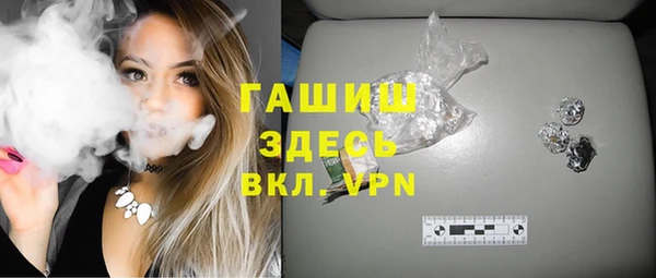 мяу мяу кристалл Няндома