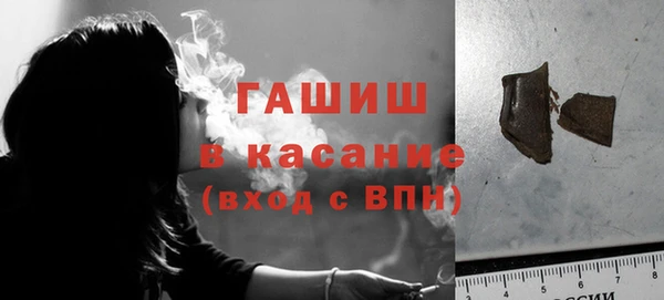 кокаин премиум Осташков