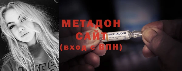 мефедрон мука Осинники