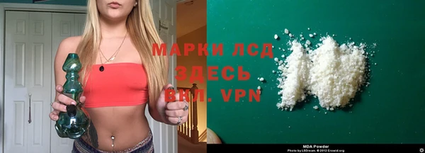 мяу мяу кристалл Няндома