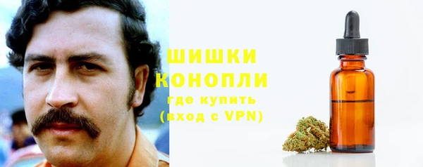 кокаин премиум Осташков