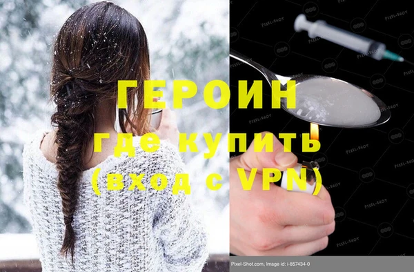 марки nbome Нягань