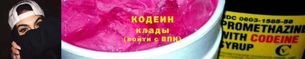 кокаин премиум Осташков