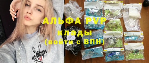 мяу мяу кристалл Няндома