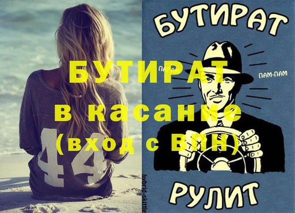 кокаин премиум Осташков