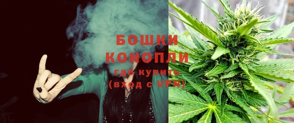 мефедрон мука Осинники