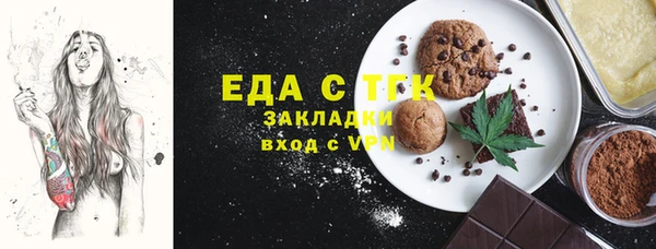 мефедрон мука Осинники