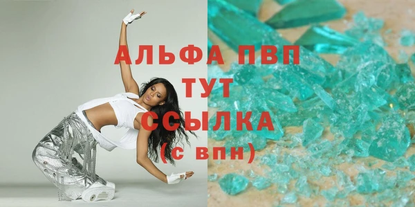 ECSTASY Зеленодольск