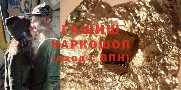 мефедрон мука Осинники