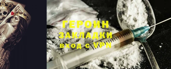 кокаин премиум Осташков