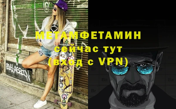 кокаин премиум Осташков