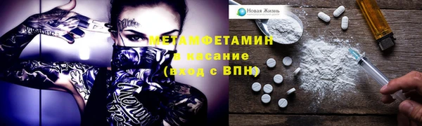 мяу мяу кристалл Няндома