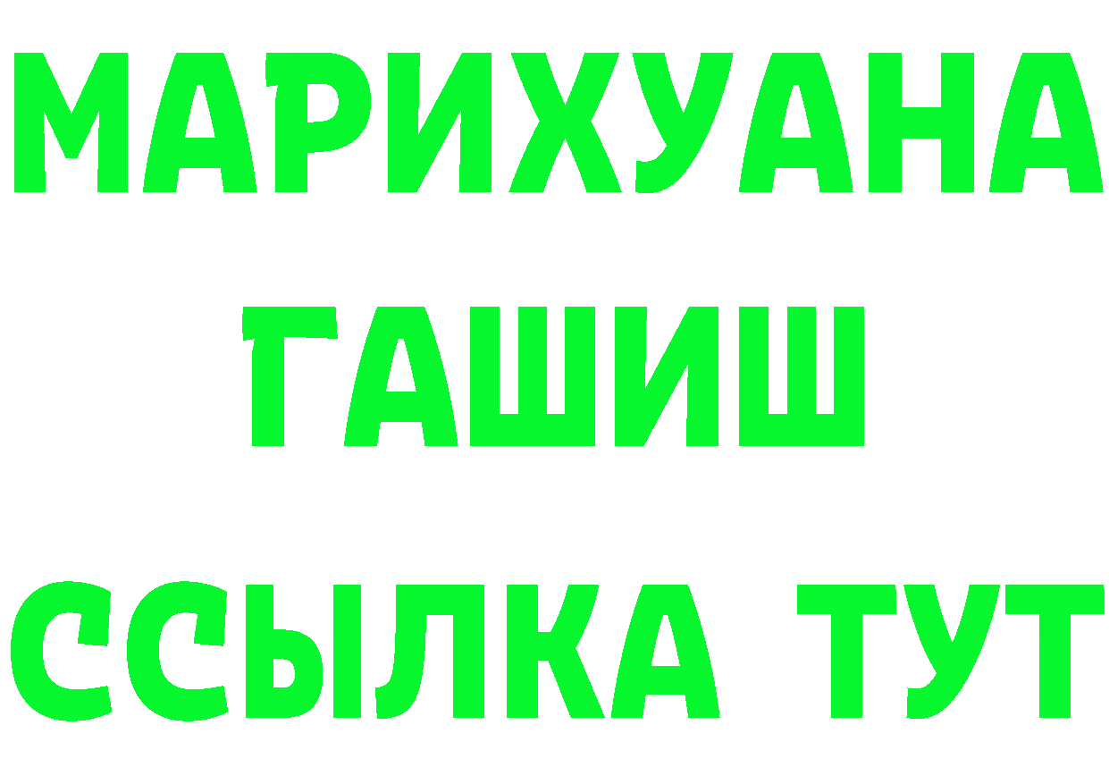 ГАШ убойный маркетплейс это ссылка на мегу Красный Холм