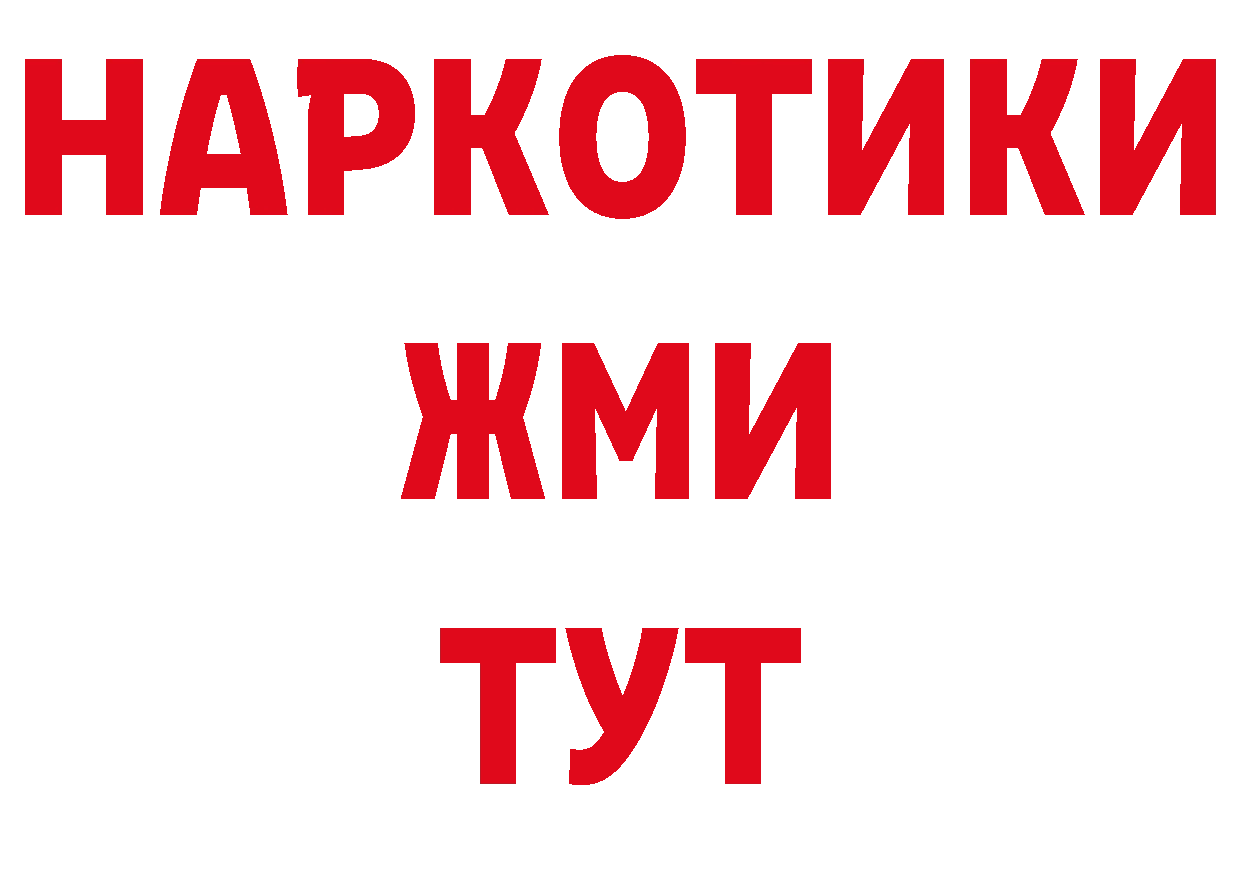 Псилоцибиновые грибы прущие грибы ТОР это гидра Красный Холм