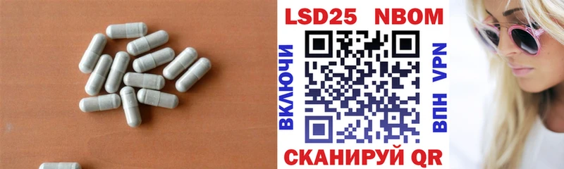 LSD-25 экстази кислота  наркотики  Красный Холм 