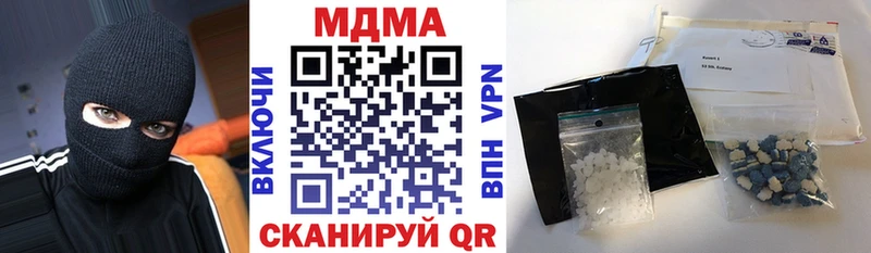 MDMA VHQ  Красный Холм 