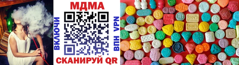 MDMA кристаллы Красный Холм
