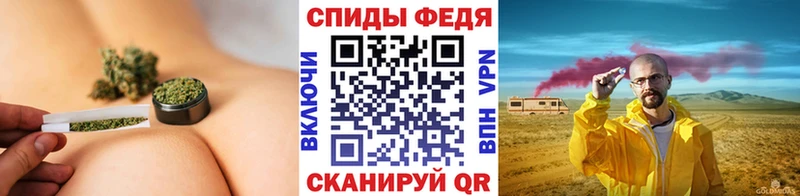 Метамфетамин витя Красный Холм