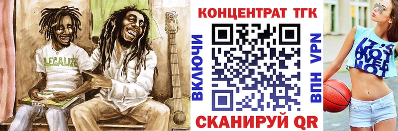 ТГК вейп  Красный Холм 