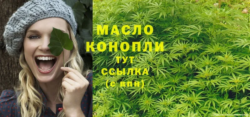 ТГК Wax  МЕГА сайт  Красный Холм  закладка 